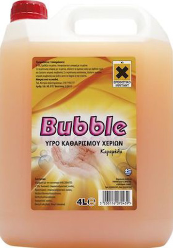 BUBBLE ΥΓΡΟ ΧΕΡΙΩΝ 4 lit - (ΚΑΡΑΜΕΛΑ)