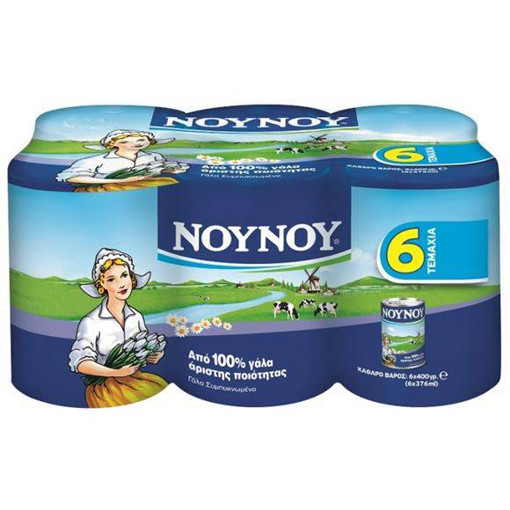 ΝΟΥΝΟΥ ΓΑΛΑ (6x400gr.)