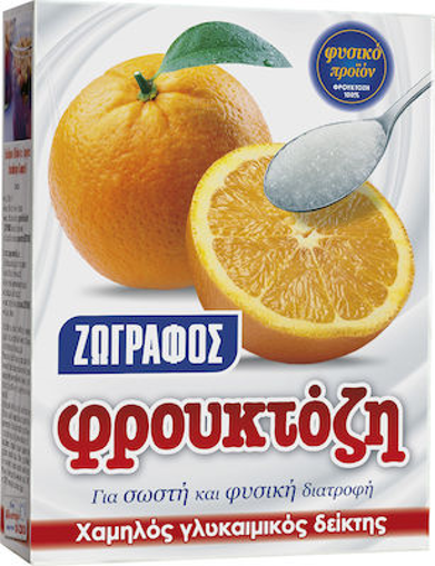 ΖΩΓΡΑΦΟΣ ΦΡΟΥΚΤΟΖΗ 200gr.