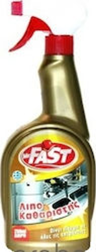 MR FAST ΛΙΠΟΚΑΘΑΡΙΣΤΗΣ 750ml