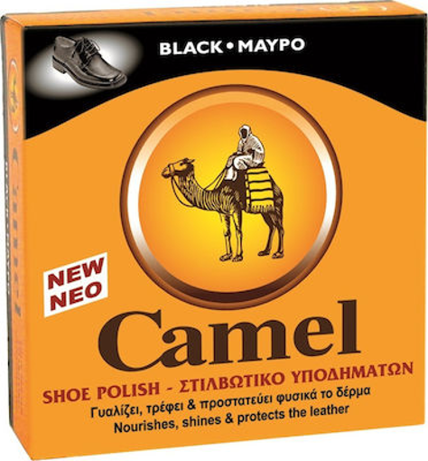 CAMEL ΠΑΣΤΑ 40ml  - (ΜΑΥΡΟ)