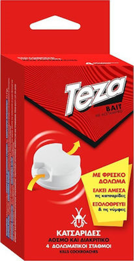 TEZA CIK  ΠΑΓΙΔΕΣ ΓΙΑ ΚΑΤΣΑΡΙΔΕΣ (4τεμ.)