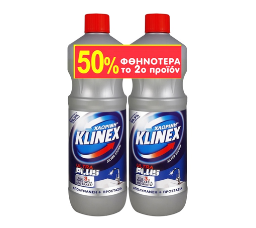 ΧΛΩΡΙΝΗ KLINEX SILV 1200MLX2(ΤΟ2ο-50%)Χ6