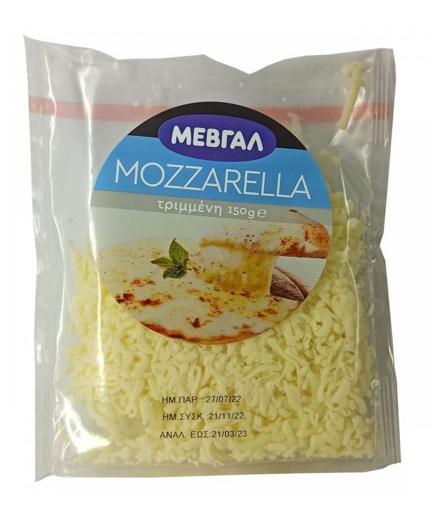 ΜΕΒΓΑΛ MOZZARELLA ΤΡΙΜΜΕΝΗ 150gr