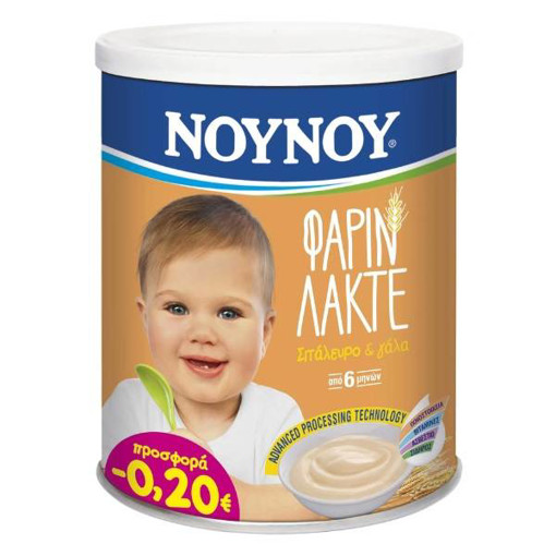 ΝΟΥΝΟΥ ΦΑΡΙΝ ΛΑΚΤΕ 300g