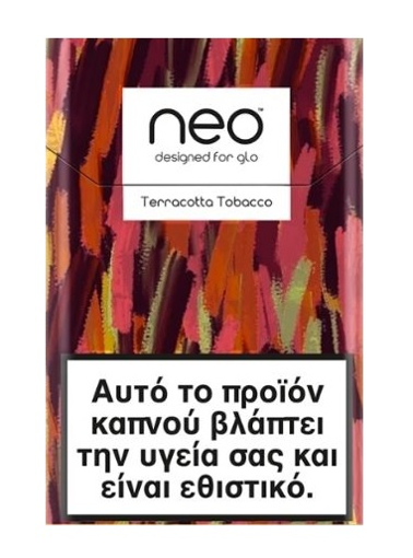 ΝΕΟ TERRACOTTA 20ΑΡΙ