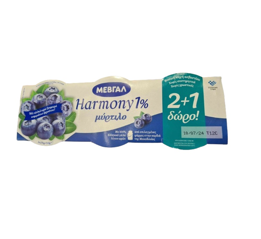 ΜΕΒΓΑΛ HARMONY 1% ΜΥΡΤΙΛΟ (3x170gr) 2+1