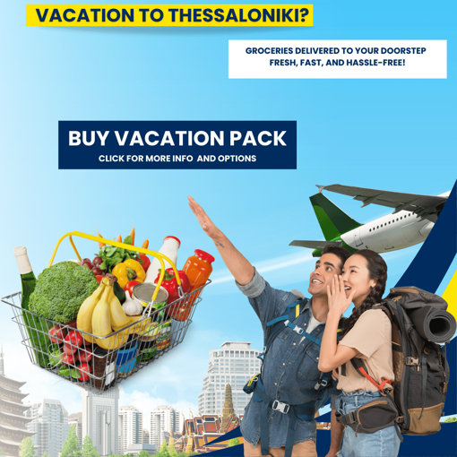 Vacation Pack Για 2 άτομα