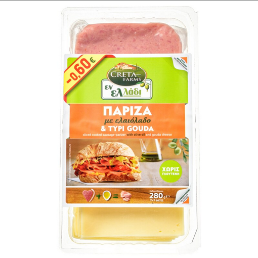 COMBI ΕΝ ΕΛΛΑΔΙ ΠΑΡΙΖΑ & GOUDA 280g