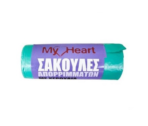 MY HEART ΣΑΚΟΥΛΕΣ ΑΠΟΡΡΙΜΑΤΩΝ/ΧΕΡΟΥΛΙ 20ΤΜΧ (54Χ60cm) - ΠΡΑΣΙΝΟ