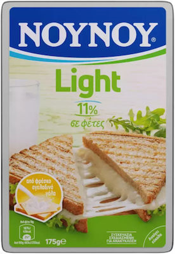 ΝΟΥΝΟΥ GOUDA ΣΕ ΦΕΤΕΣ LIGHT 11% 175gr