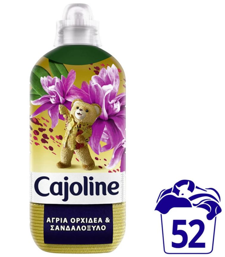 CAJOLINE ΣΥΜΠ. ΜΑΛΑΚΤΙΚΟ 1096ml (52 μεζ.)