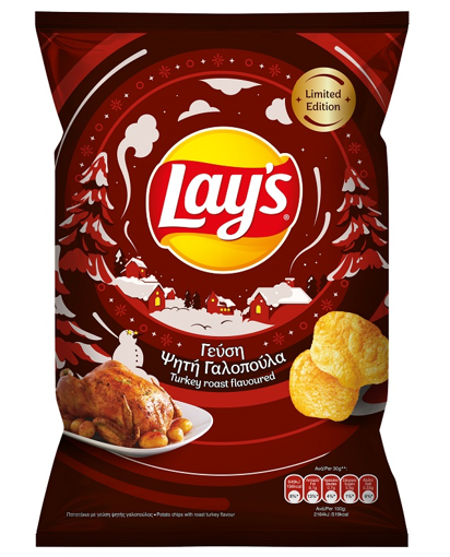 LAYS CHIPS 130g - (ΨΗΤΗ ΓΑΛΟΠΟΥΛΑ)