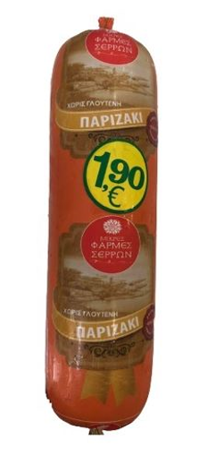 ΜΙΚΡΕΣ ΦΑΡΜΕΣ ΣΕΡΡΩΝ ΠΑΡΙΖΑΚΙ 450g STICK 1,90€