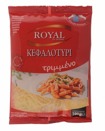 ROYAL ΚΕΦΑΛΟΤΥΡΙ ΤΡΙΜΜΕΝΟ 100g