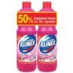 KLINEX ΧΛΩΡΙΝΗ ΠΑΧΥΡΡΕΥΣΤΗ 2x1250ml - (PINK) (το 2ο -50%)