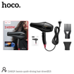 HOCO DAR29 JASMIN ΠΙΣΤΟΛΑΚΙ ΜΑΛΛΙΩΝ, 2400W, 3 ΣΚΑΛΕΣ, ΜΑΥΡΟ