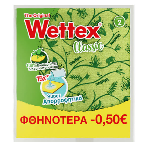 WETTEX Νo 2 ΣΠΟΓΓΟΠΕΤΣΕΤΑ - (-0,50€)