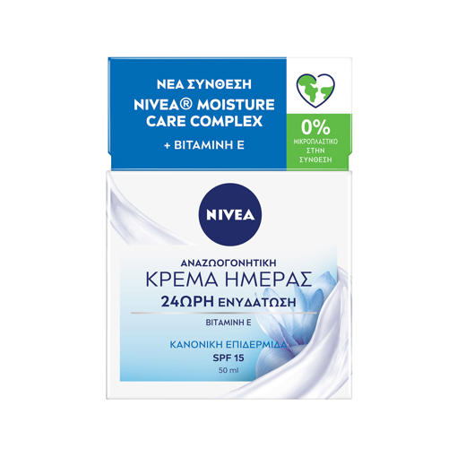 NIVEA VISAGE DAY ΚΡΕΜΑ ΠΡΟΣΩΠΟΥ 50ml (ΜΠΛΕ)