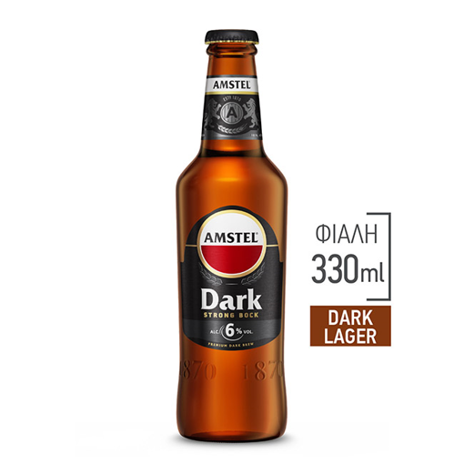 AMSTEL DARK ΦΙΑΛΗ 330ml