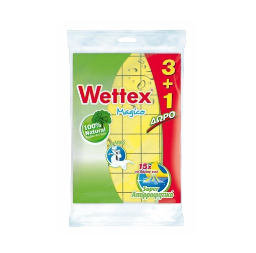 WETTEX MAGICO ULTRA THIN (3+1 ΔΩΡΟ)