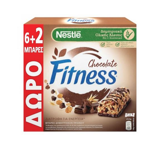 NESTLE BARS FITNESS 23,5gr. - (ΜΑΥΡΗ ΣΟΚΟΛΑΤΑ) (6+2)