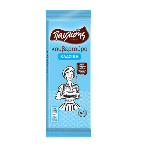 ΠΑΥΛΙΔΗΣ ΚΟΥΒΕΡΤΟΥΡΑ 125g