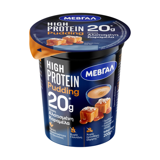 ΜΕΒΓΑΛ HIGH PROTEIN ΠΟΥΤΙΓΚΑ 200g - (ΑΛΑΤΙΣΜΕΝΗ ΚΑΡΑΜΕΛΑ)